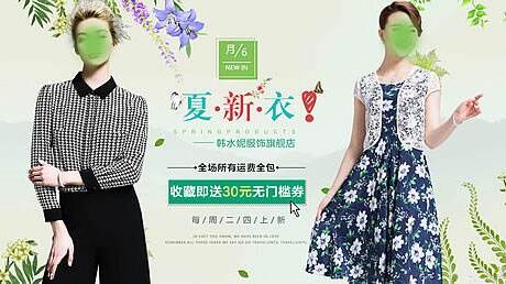 　2017淘寶夏新勢力周紅包怎么領(lǐng)取紅包?附紅包使用規(guī)則