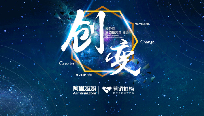 淘寶達(dá)人推送內(nèi)容 淘寶達(dá)人推送內(nèi)容