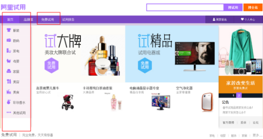店長(zhǎng)運(yùn)營(yíng)必備之淘寶店鋪營(yíng)銷(xiāo)活動(dòng)