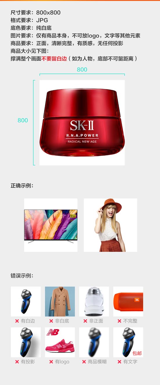 淘寶夏新勢(shì)力周商品報(bào)名后可以改價(jià)嗎