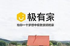 淘寶極有家可靠嗎