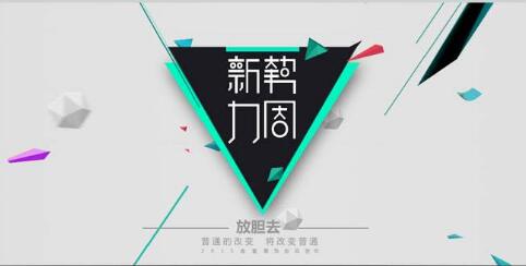 2017淘寶夏上新活動(dòng)無(wú)門檻優(yōu)惠券玩法(入口)怎么玩