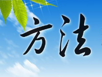 淘寶補(bǔ)單方法