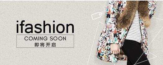 iFashion 4月出去野男裝報名入口及活動時間