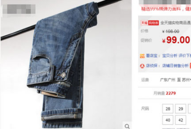 直通車怎么測(cè)款