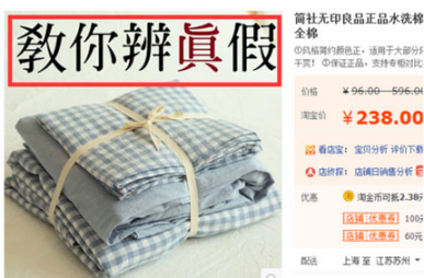 直通車怎么測(cè)款