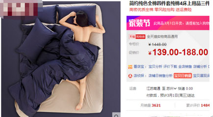 直通車怎么測(cè)款