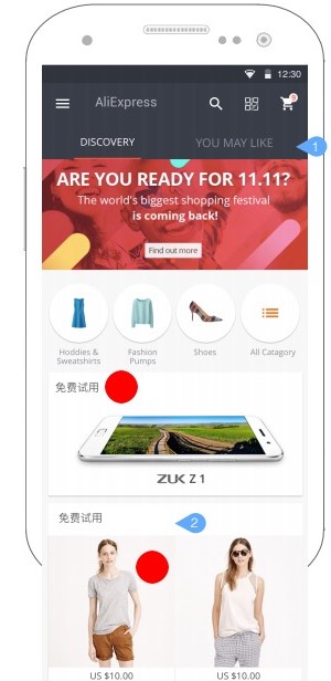 速賣通無(wú)線試用頻道 速賣通無(wú)線試用頻道