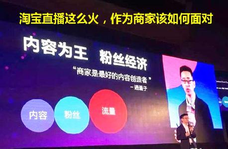 淘寶直播是干什么的?怎么觀看手機(jī)淘寶直播?