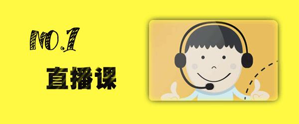 淘寶直播是干什么的?怎么觀看手機(jī)淘寶直播?