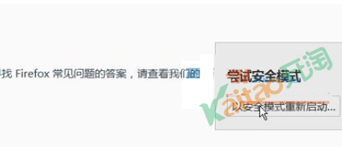 淘寶小號假后臺(tái)怎么看