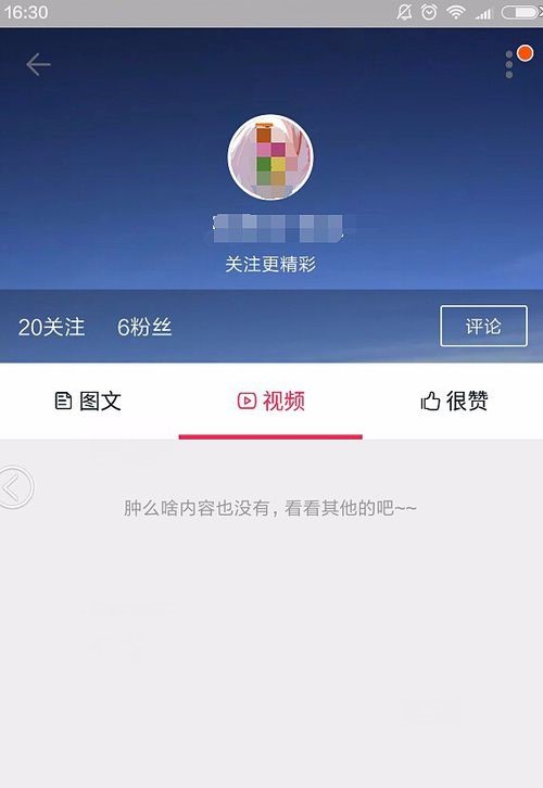 淘寶直播間在哪里?手機淘寶直播怎么申請?