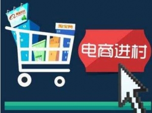 農(nóng)村淘寶合伙人怎么賺錢 農(nóng)村淘寶合伙人怎么賺錢
