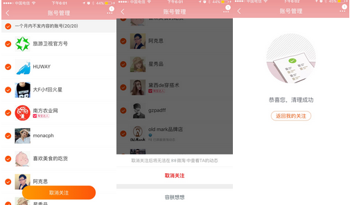 淘寶達(dá)人怎么吸引粉絲?為什么大量淘寶達(dá)人粉絲取關(guān)?