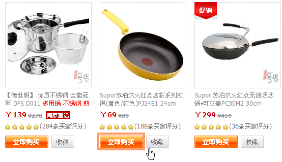商家如何入駐返利網(wǎng)？如何領(lǐng)取返利？