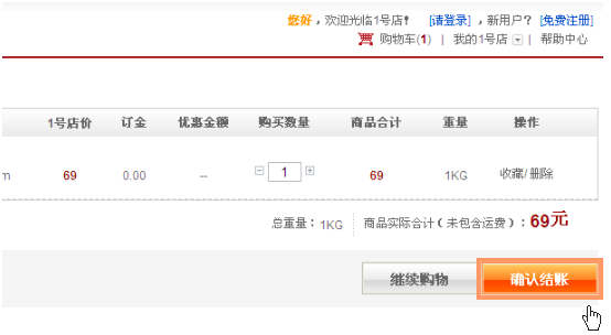 商家如何入駐返利網(wǎng)？如何領(lǐng)取返利？
