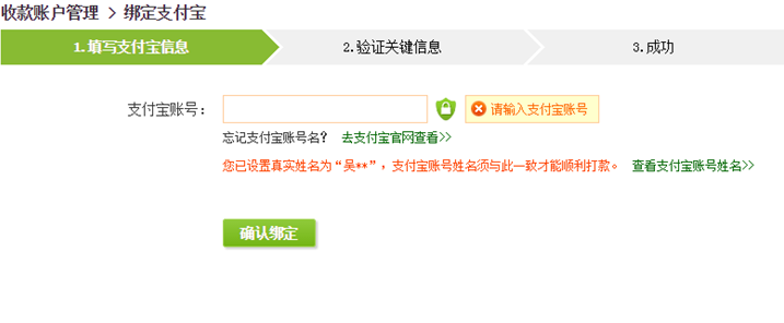 返利網(wǎng)怎么返利 返利網(wǎng)怎么返利