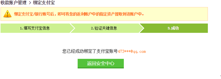 返利網(wǎng)怎么返利 返利網(wǎng)怎么返利