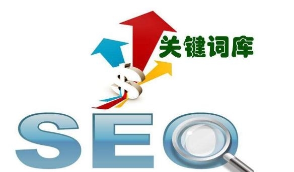 淘寶店如何做SEO優(yōu)化為店鋪推廣打基礎