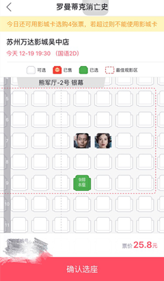淘票票什么時(shí)候最便宜