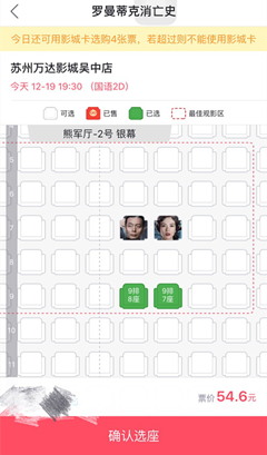 淘票票什么時(shí)候最便宜