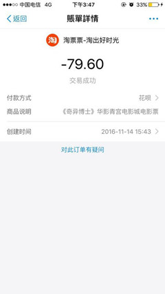 淘票票特惠搶票是幾點(diǎn)