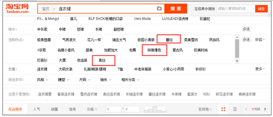 不補(bǔ)單如何做好淘寶店？2017中小賣家操作思路