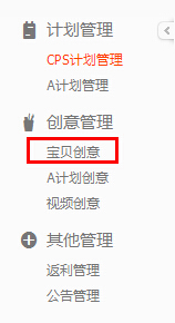 淘寶如意投創(chuàng)意圖片 淘寶如意投創(chuàng)意圖片