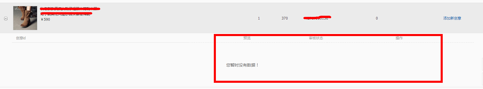 淘寶如意投創(chuàng)意圖片 淘寶如意投創(chuàng)意圖片