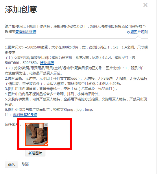 淘寶如意投創(chuàng)意圖片 淘寶如意投創(chuàng)意圖片