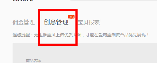 淘寶如意投創(chuàng)意圖片 淘寶如意投創(chuàng)意圖片