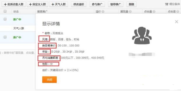 收藏加購多轉(zhuǎn)化低怎么解決
