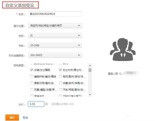 收藏加購多轉(zhuǎn)化低怎么解決