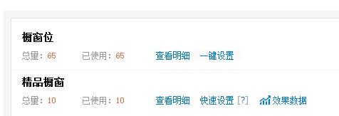 如何診斷淘寶店鋪？自學一套全面的店鋪診斷技巧