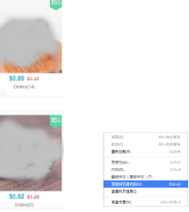 速賣通關(guān)聯(lián)營銷怎么做
