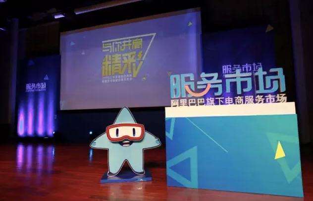 淘寶服務(wù)市場(chǎng)有用嗎？