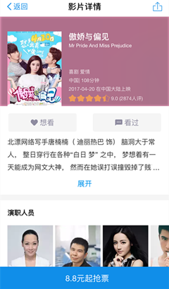 淘票票特惠搶票怎么搶