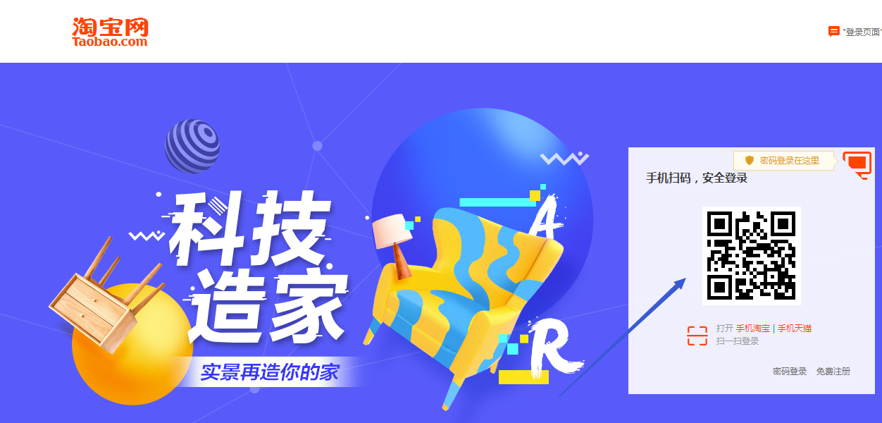 淘寶服務(wù)市場(chǎng)在哪里?