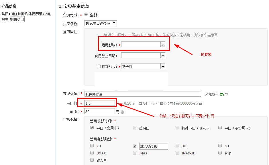 淘寶提升動(dòng)態(tài)評(píng)分