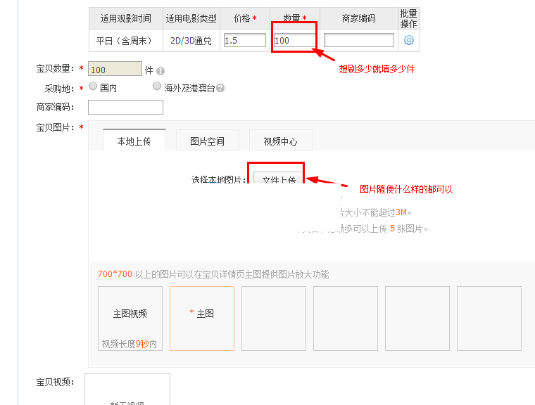 如何補(bǔ)淘寶動(dòng)態(tài)評(píng)分