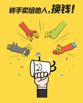 閑魚(yú)退款賣(mài)家不處理怎么辦?