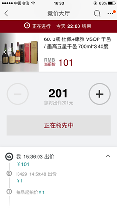 怎么參加淘寶拍賣會