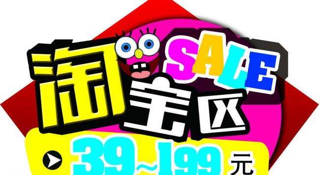 淘寶品控違規(guī)原因.jpg