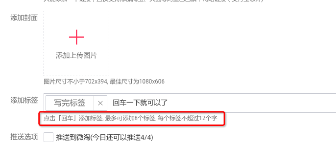 淘寶達人怎么發(fā)布一篇完整的圖文內(nèi)容? 淘寶達人怎么發(fā)布一篇完整的圖文內(nèi)容?