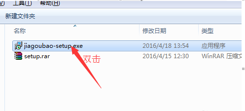 如何利用加購(gòu)寶補(bǔ)淘寶收藏加購(gòu)物車