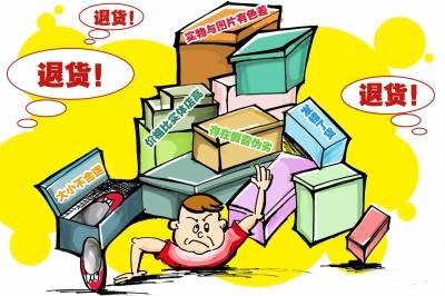 淘寶描述不符如何處理.jpg