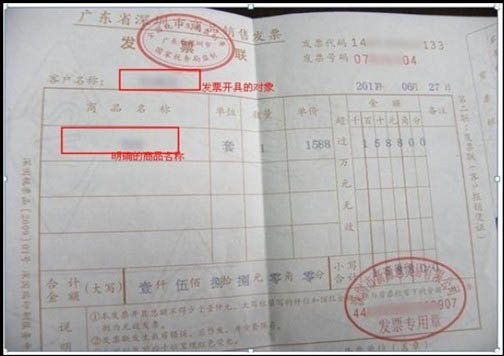 淘寶描述不符如何處理.jpg
