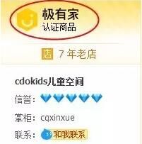 淘寶極有家商家怎么找?淘寶店鋪極有家標(biāo)志在哪?