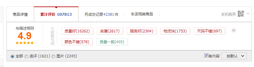 如意投推廣 如意投推廣