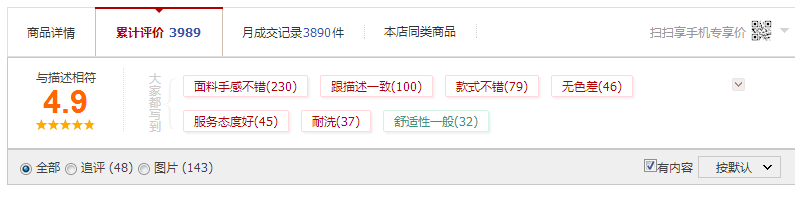 如意投推廣 如意投推廣